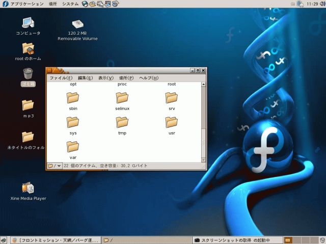 fedora core6です。
